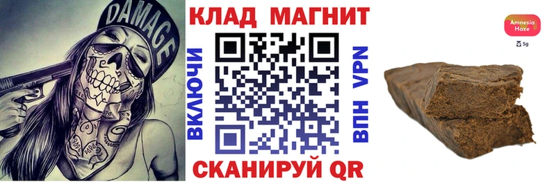 Купить наркотик Отрадное A PVP Галлюциногенные грибы Мефедрон блэк спрут как войти Марихуана ГАШ