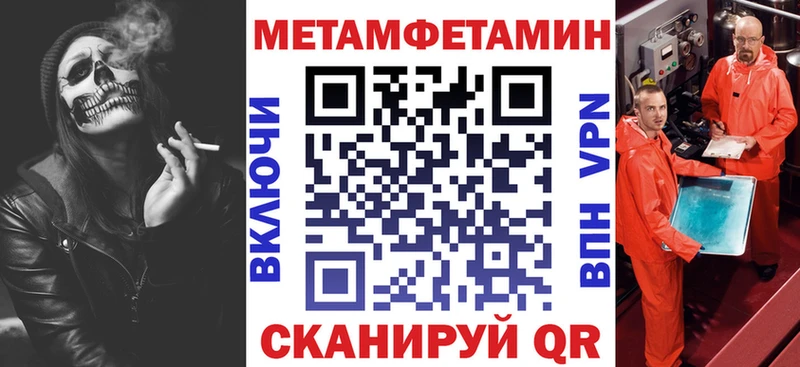 даркнет сайт блэк спрут рабочий сайт Амфетамин 98% даркнет Telegram Отрадное