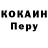 Кодеиновый сироп Lean Purple Drank Sofi Milk