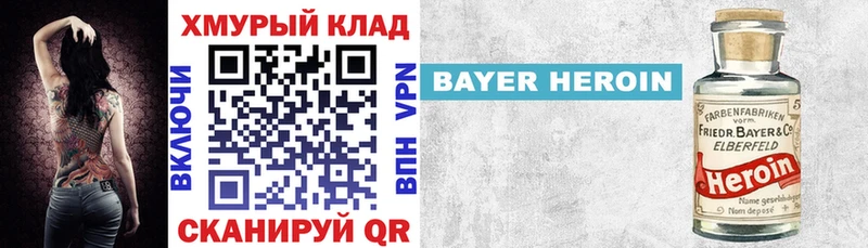 ГЕРОИН гречка  купить   KRAKEN tor  Отрадное 