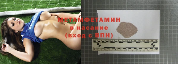 PSILOCYBIN Балабаново