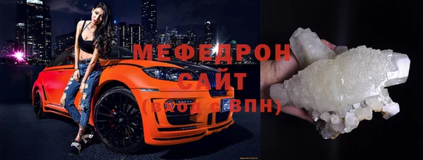 гидра Баксан