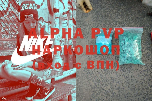 PSILOCYBIN Балабаново