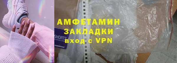 PSILOCYBIN Балабаново