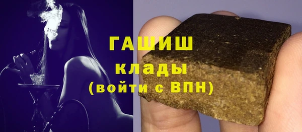 PSILOCYBIN Балабаново