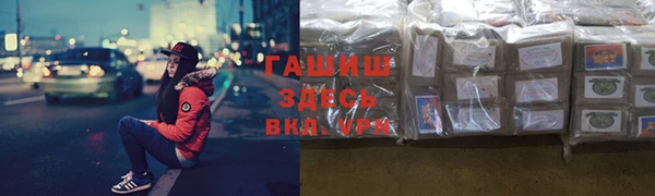 гидра Баксан