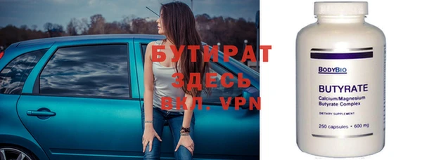 гидра Баксан