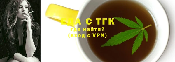 гидра Баксан