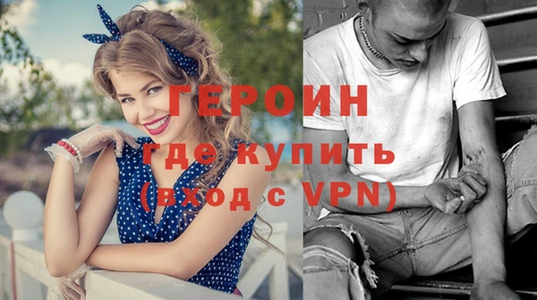 ALPHA PVP Саяногорск
