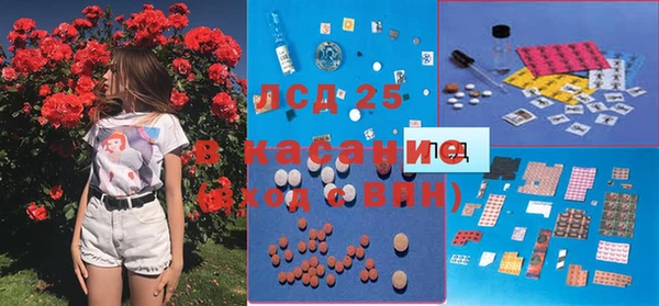 гидра Баксан
