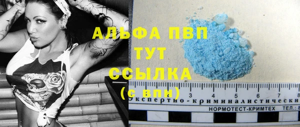 амфетамин Сатка