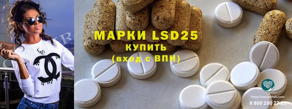 PSILOCYBIN Балабаново