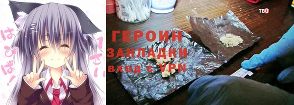 PSILOCYBIN Балабаново