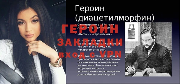 кокаин колумбия Балахна