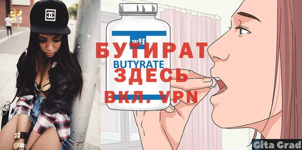 PSILOCYBIN Балабаново