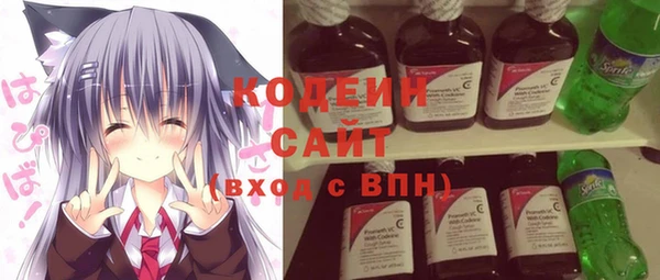 гидра Баксан