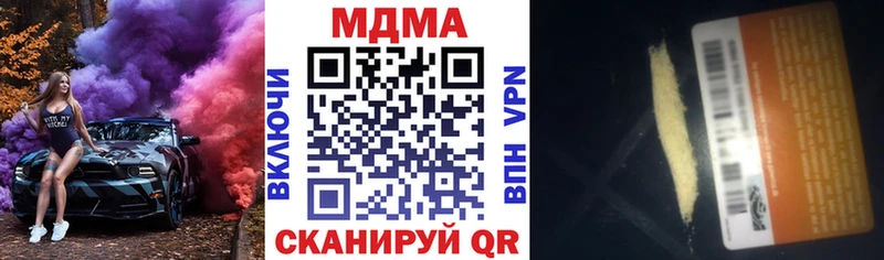 MDMA VHQ  Отрадное 