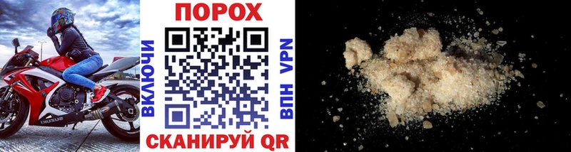 где купить   Отрадное  Первитин винт 