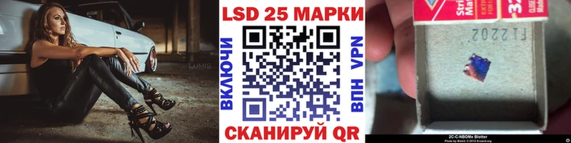 Марки 25I-NBOMe 1500мкг  дарнет шоп  Отрадное 