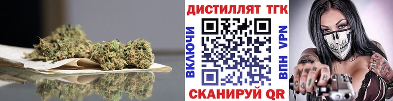 Дистиллят ТГК гашишное масло Отрадное